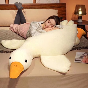 粉丝专属1米3大鹅女生抱枕儿童毛绒玩具床头靠垫长条侧睡枕