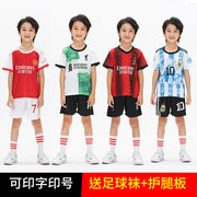 巴西葡萄牙儿童足球服套装男童女孩小学生，足球训练服c罗球衣(罗球衣)定制