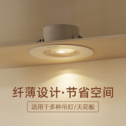 飞利浦led射灯防眩嵌入式家用开孔7.5孔灯过道客厅吊顶筒灯天花灯