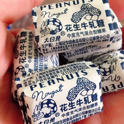 上海冠生园大白兔正宗花生，牛轧糖1000g袋装百花，牌花生糖果零食