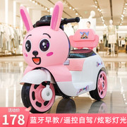 儿童电动车摩托车男女宝宝充电动三轮车玩具车可坐人带遥控2-6岁