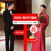 订婚装饰迎宾牌场景，布置结婚婚礼门口kt展板，指示牌指引立牌展示架