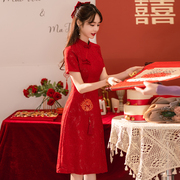 新中式旗袍敬酒服新娘改良小个子大码夏季结婚礼服酒红色连衣裙女