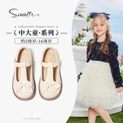 斯纳菲2024春季女童，皮鞋白色洛丽塔公主鞋，儿童单鞋宝宝软底鞋