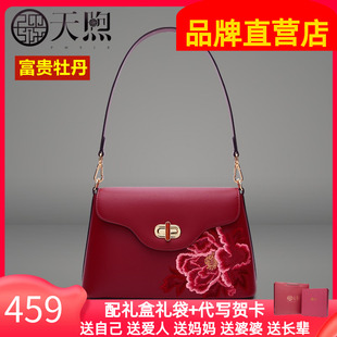 中国风牡丹刺绣真皮，女包中年妈妈包单肩腋下包斜跨红色气质锁扣包