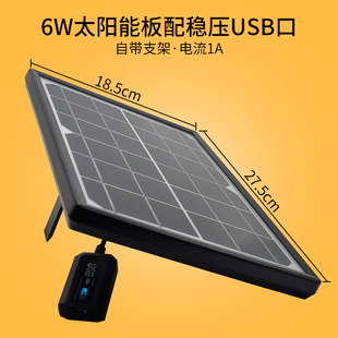 5V太阳能板光伏充电板户外旅行发电板防水USB快充充电宝便携家用