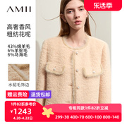 amii2023冬优雅名媛风圆领，香风粗纺花呢毛呢外套女羊毛呢上衣