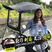 高档电动车挡雨棚电瓶车防晒遮阳伞，踏板摩托车挡风罩，防雨蓬篷车棚