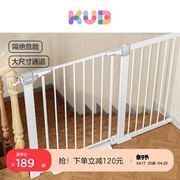 kub可优比儿童安全门，护栏楼梯防护栏栏杆宝宝围栏，宠物隔离免打孔