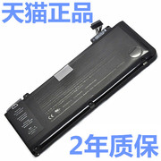 macbookpro13寸a1322a1278苹果笔记本电池，mc700374md101313mb990991电脑13.3电板mac大容量电芯