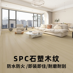 spc锁扣地板pvc卡扣式翻新改造家用木地板贴加厚耐磨防水石塑地板