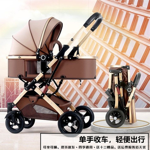 阿克洛婴儿推车高景观(高景观，)轻便可坐可躺折叠避震双向宝宝新生儿童推车