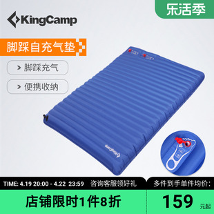 kingcamp野餐垫防潮垫加厚便携帐篷充气垫防水沙滩垫子户外地垫