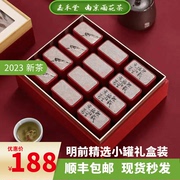 2023年新茶南京雨花茶，春茶绿茶南京特产，明前小罐茶180g礼盒装