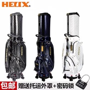 HELIX/喜力克斯高尔夫航空包golf托运包男女士标准球包四轮万向轮