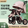 婴儿推车高景观可坐躺轻便折叠四轮橡胶双向大空间宝宝手推车