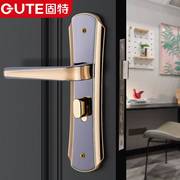 固特门锁室内卧室现代简约门把手执手通用型卫生间静音锁具房门锁