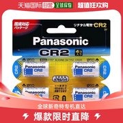 日本直邮松下相机用锂电池4个装 CR-2W/4P