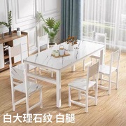 简约餐桌椅组合小户型现代长方形，快餐饭店家用吃饭桌简易4人6桌椅