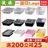 加厚一次性餐盒长方形日式外卖便当打包盒塑料保鲜饭碗野餐盒带盖