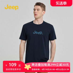 JEEP吉普短袖t恤男纯棉圆领简约休闲薄款上衣2024夏青年潮流