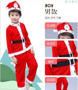 跨境圣诞服男女童圣诞演出服装儿童圣诞服饰欧美圣诞老人套装