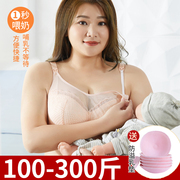 孕期专用大码孕妇文胸哺乳内衣聚拢D防下垂大胸全罩杯产后喂奶胸