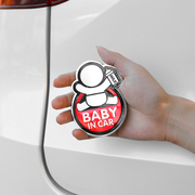 车内有宝宝 车贴BABY IN CAR车贴婴儿孕妇警示金属铝片汽车装饰贴