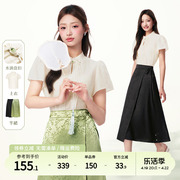 ef新中式国风套装气质，盘扣上衣提花，半裙两件套