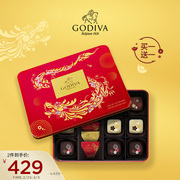 买1送1GODIVA歌帝梵新年限定巧克力礼盒15颗装高端年货礼物