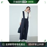日本直邮fifth女士立体感，腰部设计休闲连身裤es23f8602