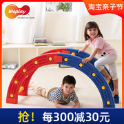 台湾WEPLAY幼儿园儿童感统器材平衡训练四分之一圆摇滚圈