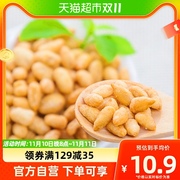 KAMYUEN/甘源酱汁牛肉味瓜子仁75g休闲零食小吃坚果炒货小包食品