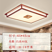 LED新中式客厅吸顶灯2023款中国风卧室灯饰实木长方形书房间灯具