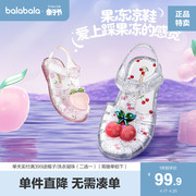 巴拉巴拉儿童凉鞋女童鞋子，2024夏季沙滩鞋，时尚镂空宝宝果冻鞋