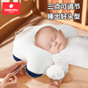 kissbaby婴儿定型枕宝宝纠正头型新生矫正防偏头枕头0到6个月以上