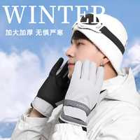 时尚手套男士冬季滑雪加大加厚骑行防风寒保暖棉手套加绒加厚触屏