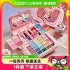 儿童化妆品美妆盒套装过家家玩具安全无毒表演出专用女孩生日礼物
