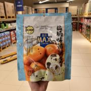 盒马MAX盐焗味鹌鹑蛋638g常温海盐轻焗轻爽口鸡汤入味