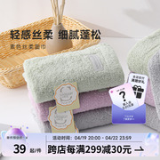 uchino内野素色丝柔纯棉吸水洗脸巾方巾面巾