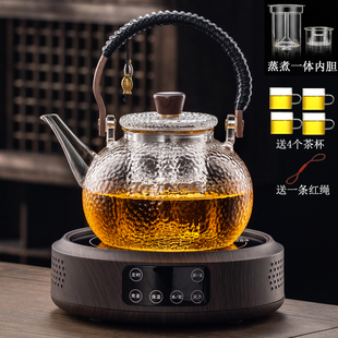 煮茶器蒸煮一体茶壶电陶炉套装耐高温防爆加厚玻璃烧水泡茶壶