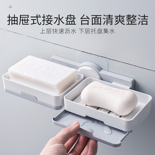 创意吸盘壁挂式肥皂盒双层大号，洗衣皂盒沥水香皂盒卫生间肥皂盒架