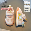Miffy米菲学步鞋女宝宝秋季童鞋婴儿宝宝鞋子防踢机能鞋女童