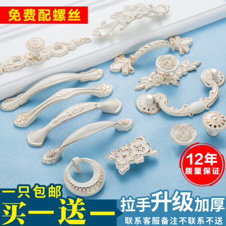 抽屉拉手单孔简约