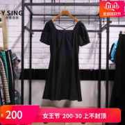 YSING衣香丽影2023夏季短袖一字肩连衣裙120685186