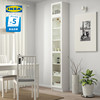 IKEA宜家BILLY毕利玻璃门书柜收纳客厅手办置物架靠墙高柜储物柜