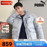 PUMA彪马灰色立领羽绒服男女同款2023防风加厚运动外套625609