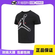 自营nike耐克男装篮球，t恤衫jordan系列，运动服大logo印花短袖