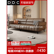 DDC 意式极简头层牛皮真皮沙发客厅简约现代大小户型直排皮艺沙发