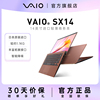 12代vaiosx14超薄笔记本电脑14英寸酷睿i5i71t16g轻薄便携办公商务笔记本源自索尼